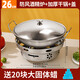 Olla seca mejorada a prueba de viento, estufa de alcohol, caldera de fuego pequeña para el hogar, olla de acero inoxidable, olla comercial, olla caliente, olla para sopa, olla seca de 26 cm (con tapa) + 20 piezas de cera sólida + estufa de alcohol de 18 cm