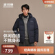 Bosideng 25 years winter down jacket 90 velvet men's loose short casual thickened removable hood stand collar jacket