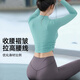 Shuangxiu high-end yoga wear 2025 new autumn and winter long-sleeved suit for women slimming running fitness Pilates sports top grape purple top + dove gray pants suit S 85-100