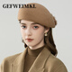 GEFWEIMKL Merino Wool Beret Women's Autumn and Winter Korean Style Warm Fur Ball Stewardess Hat Temperament Versatile Wool Hat Women Mixed Beige M Adjustable (56-58c)