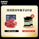 Baorunde Australian Raw Cut Beef Tendon 4Jin Jin is equal to 0.5kg Fresh Beef Tendon Meat Stewed Braised Beef Ingredients Straight from the Source