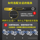 German imported chain saw chain 12/14/16/18/20 inch right angle blade logging saw electric chain saw alloy chain imported right angle 20 inch 36 knife 72 sections 3/8