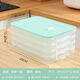 NAOISKEY Multi-layered Dumpling Storage Box for Home Frozen Preservation Box Thickened Anti-Crack High-Quality PP5+ No White - Trial One Layer 0 Cover Can Hold Approximately 12 Pieces Without Cover No Preservation