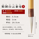 Liupintang Baiyun Brush Upgraded Wolf Sheep and Centimeter Brush Beginner Beginner's Study Four Treasures Middle Regular Calligraphy Chinese Painting Calligraphy Painting Font Universal Large Size