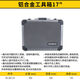 Stanley STANLEY tool box hardware storage box multi-functional tool box household aluminum alloy box hand aluminum alloy tool box 17