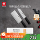 Zwilling (ZWILLING) Kitchen Knife Household Knife Set Fruit Knife Slicing Knife Chopping Knife Meat Knife Kitchen Utensils Enjoy Medium Slice Knife Multi-Purpose Knife 2-piece Set with Free Cutting Board