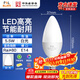 FSL Foshan Lighting LED energy-saving light bulb tip bulb E14 small screw socket 5.5w white light 5 pieces