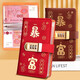 2025 New Internet Celebrity Get Rich Cash Money Book Password Lock Money Book 20,000 Large Capacity Wallet Card Case Card Bag China Red