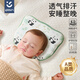 Ipoosi baby shaping pillow newborn baby 0-3-6 months and above auxiliary head tilt breathable silicone pillow for all seasons
