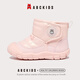 ABC KIDS children's cotton shoes winter thickened velvet snow boots outdoor cold-proof short-tube large cotton shoes light pink 29