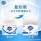 Safeguard soap pure white fragrance 115g 99.9% sterilization bath soap soap new and old packaging random