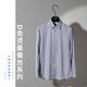 Mulberry silk DP ready-made no-iron shirt men's long-sleeved high-end business men's light luxury white shirt men's wholesale light blue small plaid 39 120Jin Jin is equal to 0.5kg -130Jin Jin is equal to 0.5kg