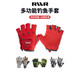 RVVR23 RVVR gloves Luya fishing special gloves protective anti-slip special Taiwan fishing rock fishing sea fishing half finger ice silk dew five fingers-01# gray honeycomb M