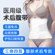 Feng Shangzhi Belly Belt After Laparoscopic Surgery Medical Belly Belt for Maternal Cesarean Section Open Wound Fixation Men and Women Breathable XL (126-145)
