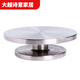 Huanjin Ceramics Stainless Steel Turntable Sculpture Clay Turntable Model Mounting Table Cake Double-sided Rotating Display Turntable Gray Turntable 15CM Paint Process