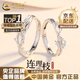 China Gold (CHINA GOLD) Silver Couple Ring with Branches for Men and Women to Propose Live Rings to Confess Love on Valentine’s Day Practical Birthday Gifts for Girlfriends Pure Silver* Couple Branch Rings for Couples Zhongjin Gift Box