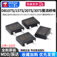Original genuine MDD Chenda DB107S DB157S DB207S DB307S rectifier bridge stack SOP-4 MDD/Chenda DB107S SOP-4 (10 pieces) No Specifications