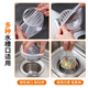 Good helper Nicholas Tse recommended sink filter kitchen sink floor drain sewer filter bag 200 pieces