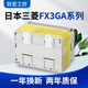 Mitsubishi PLC FX3GA programmable controller FX3GA-40MT-CM 24MR 60MT 24MT/MR FX3G-60MT/ES-A