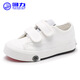 Pull back children's shoes children's canvas shoes autumn new boys and girls Velcro casual sneakers HL3325A white 32