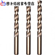 304 stainless steel drill bit high cobalt super hard M42 cobalt-containing straight shank taper shank twist drill steel copper drilling 1 9 points 0mm 2 pieces