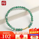 Impression Eyes Same Price 11.11 A-grade Jade Bracelet Women’s Blue Water Jade Bracelet Copper Coin Bead Bracelet