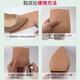 Huabaochi sole anti-slip leather shoes high heels anti-wear sticker forefoot sole sticker silent repair wear-resistant protective film self-adhesive artifact