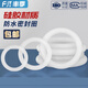 Fengji O-ring high temperature resistant silicone ring faucet waterproof seal gasket silicone rubber seal round gasket 30*2 20 pcs