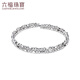Lukfook Jewelry Platinum 950 Sky Stars Carved Beads Double Circle Elastic Oval Chaise Bracelet Platinum Bracelet Price HEP0005DS 13.23 grams (including labor cost 1363 yuan)