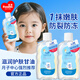 Wuyang children's face cream glycerin children's touch oil baby face cream oil children's body lotion moisturizing and anti-drying