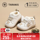 Tyrannis winter velvet warm walking shoes for men and women soft-soled cotton shoes toddler shoes white/apricot color 21