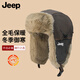 JEEP Hat Men's Winter 2025 Lei Feng Hat Men's and Women's Same Style Thickened Plush Wool Hat Women's Cycling Ear Protection Cold Protection Hat