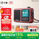 Xiaodu radio for the elderly, dedicated companion machine for the elderly, full-band high-end sound quality, multi-functional smart voice, birthday and New Year gift for the elderly, practical gift for grandparents, gift for elders, gift for elders, red