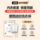 Supor's same style laundry cup electric cleaning brush underwear washing machine dormitory rechargeable wireless business trip portable children's baby washing machine sock washing machine flagship single cup model wireless portable/full body waterproof/silver particle cleaning