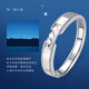 Wanfulong Platinum PT950 Ring Platinum Couple Style Pair Ring Live Mouth Adjustable Gift for Girlfriend’s Birthday Can Be Customized One Thing One Certificate Supports Appraisal You will be compensated 10% for a fake one
