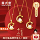 Zhou Dajin CHOW TAI KING Twelve Zodiac Silver Necklace for Girls, Year of the Horse, Hetian Jade Pendant, Birthday and Valentine’s Day Gift for Girlfriend, Zodiac Necklace + Bracelet, Take Photo and Note Zodiac Sign