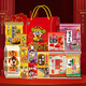 Want Want Snacks Gift Pack Jiawang 1.18kg Gift Box Snack Food Lazy Snacks Gift for Girlfriend