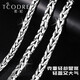 Ruofei pt950 platinum necklace men's fashionable and trendy solid gold necklace men's platinum thick chain clavicle chain platinum 950 60 cm 29.76 grams about 4.8mm