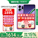 OnePlus 15% off on subsidies OPPO K13 Turbo Pro new mobile phone 5G blast cooling performance superior blast cooling Tidal engine fourth generation Snapdragon No. 1 Purple 12GB + 256GB official standard configuration nationwide joint warranty