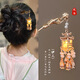 SNQP Mid-Autumn Festival ancient style palace lantern hairpin children's Hanfu hairpin headdress girl's back head rocking plate hairpin tassel hairpin palace lantern white pearls can light up the hairpin one piece