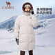 Camel (CAMEL) Zhuque outdoor down jacket for men and women, medium-length duck down thickened high-collar warm jacket