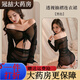 Universal 80-160 Jin Jin is equal to 0.5 kg. Large size women's new underwear long-sleeved hip dress sexy pajama suit uniform black dress + thong M recommended 80-100 Jin Jin is equal to 0.5 kg