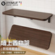 Jiyi Mufang one-word plate storage rack wall storage rack wall-mounted folding table no punching kitchen storage one-word plate dining table decoration walnut color 80X30CM (with 2 thickened anti-rust branches