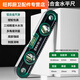 Level ruler two meters accurate strong magnetic cast aluminum high precision anti-fall portable home decoration level balance ruler Shengda SD thickened cast aluminum zero point three meters magnetic