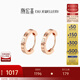 Chao Acer Yuanling 18K gold earrings for women, rose gold earrings for girlfriend’s birthday gift, a pair