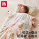 Aibedila Mulberry Silk Children's Anti-Kick Quilt Baby Sleeping Bag Baby Autumn and Winter Style for Medium and Large Children Suitable for All Seasons Free Same-Fashioned Pillow Medium and Thick Style Recommended Room Temperature 15-25 C Journey to Leon S Size (65*100CM) - Suitable for 0-2 years old