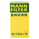 
[90% new] MANNFILTER (MANNFILTER) oil filter machine filter HU719/8x/HU719/8xM Volvo S60LCX60S40S80LC30XC90