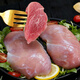 Zhengda Food (CP) duck breast net weight 7.2Jin Jin equals 0.5kg Fresh and frozen duck skinless duck breast barbecue