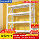 Shenglang shelf storage rack multi-layer storage rack warehouse warehouse household storage rack storage rack floor-standing cargo rack