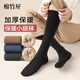 Mianzhuwu thickened stockings for men in autumn and winter, warm and windproof high-leg non-falling calf socks for middle-aged and elderly people, cold-resistant leggings 3808 terry style_combination four (dark gray + camel + one size fits all 39-44 cold and windproof_thick terry